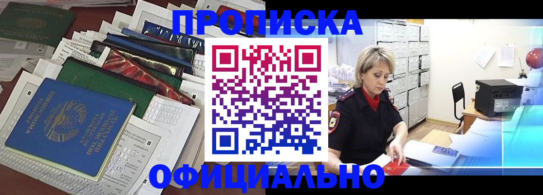 регистрация для школы в Новодвинске